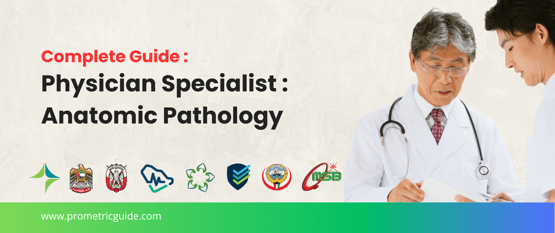Specialist Anatomic Pathology Prometric & Licensing Exam 2026: Complete Syllabus, Passing Marks and Study Guide (DHA, MOHAP, DOH, SCFHS, Oman, Qatar DHP, NHRA, Kuwait MOH)