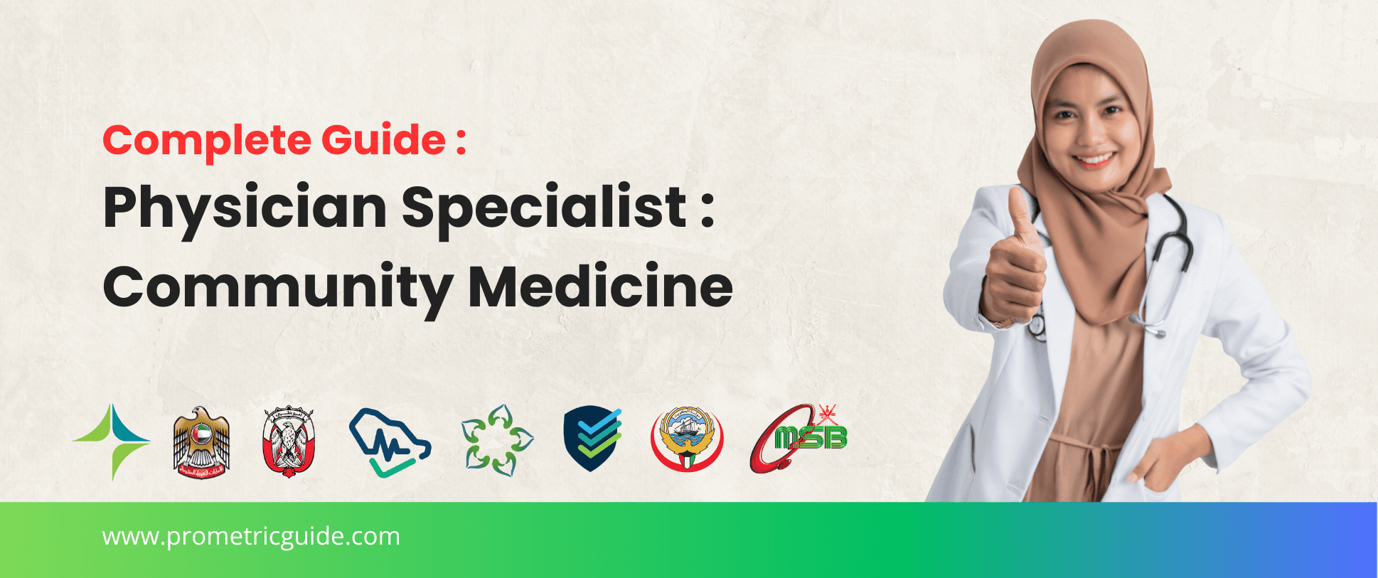 Specialist Community Medicine Prometric & Licensing Exam 2026: Complete Syllabus, Passing Marks and Study Guide (DHA, MOHAP, DOH, SCFHS, Oman, Qatar DHP, NHRA, Kuwait MOH)